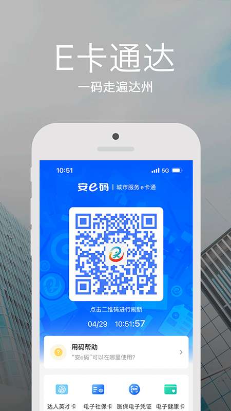 ��e��app���°�v3.6.1 �ٷ���