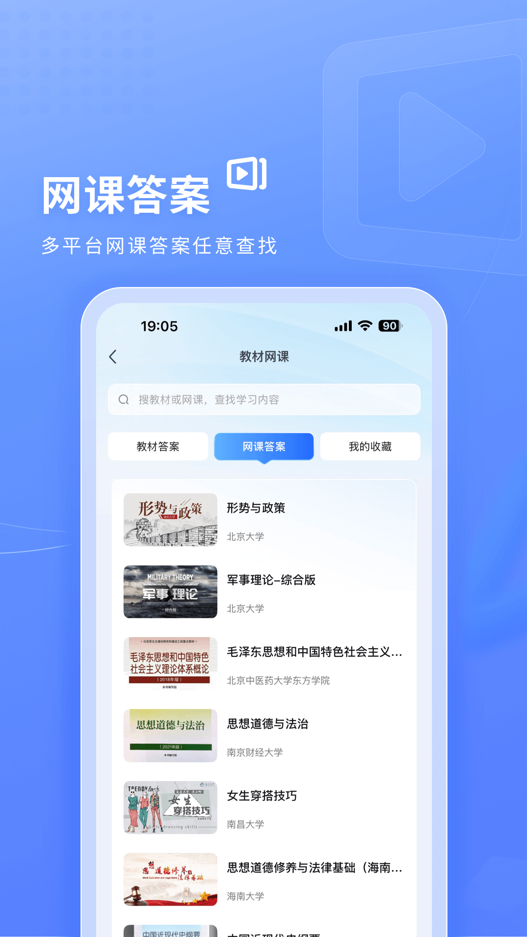 ��������ٷ���������v1.3.8 ��׿��