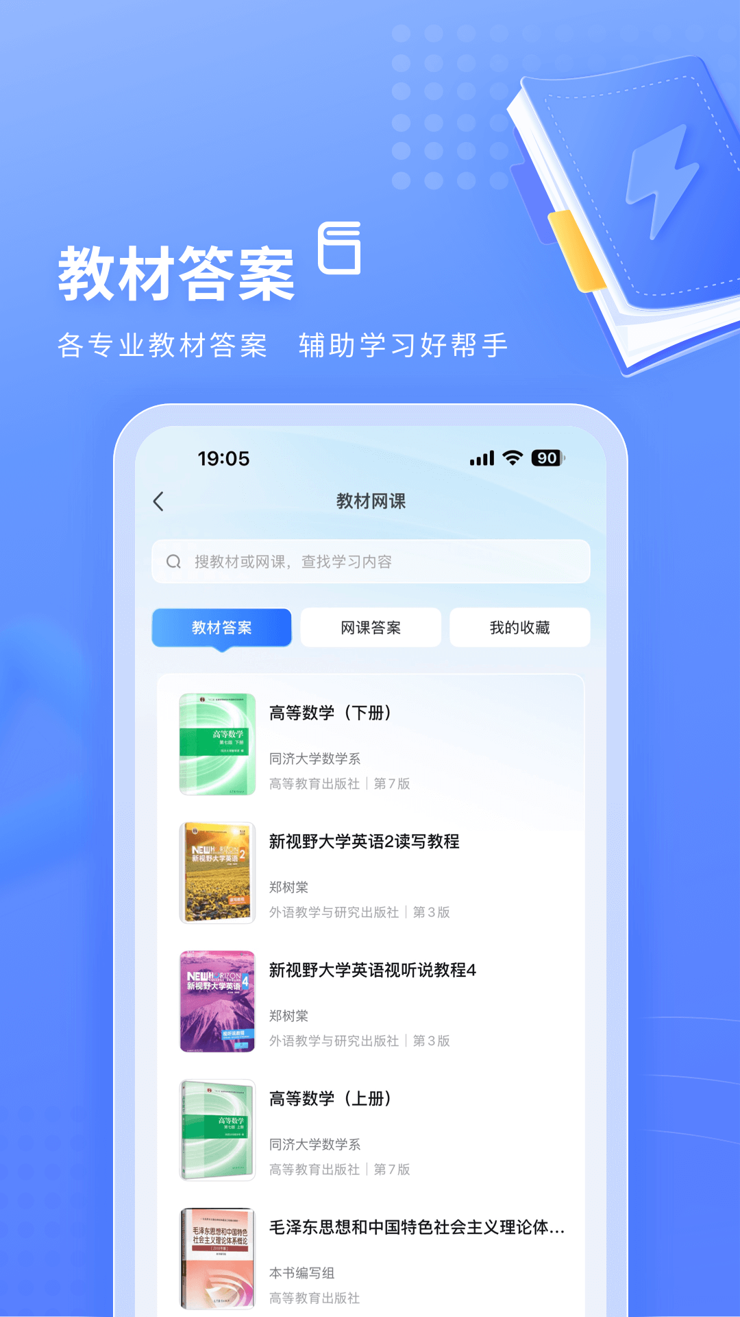 ��������ٷ���������v1.3.8 ��׿��