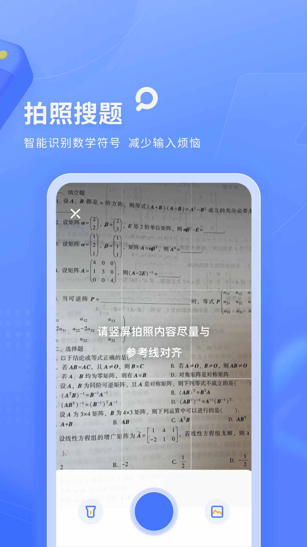 ��������ٷ���������v1.3.8 ��׿��