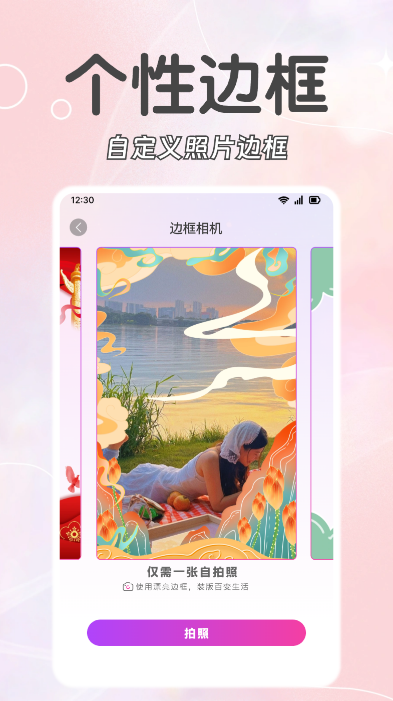 ��������ٷ�����appv1.2.5 ��׿��