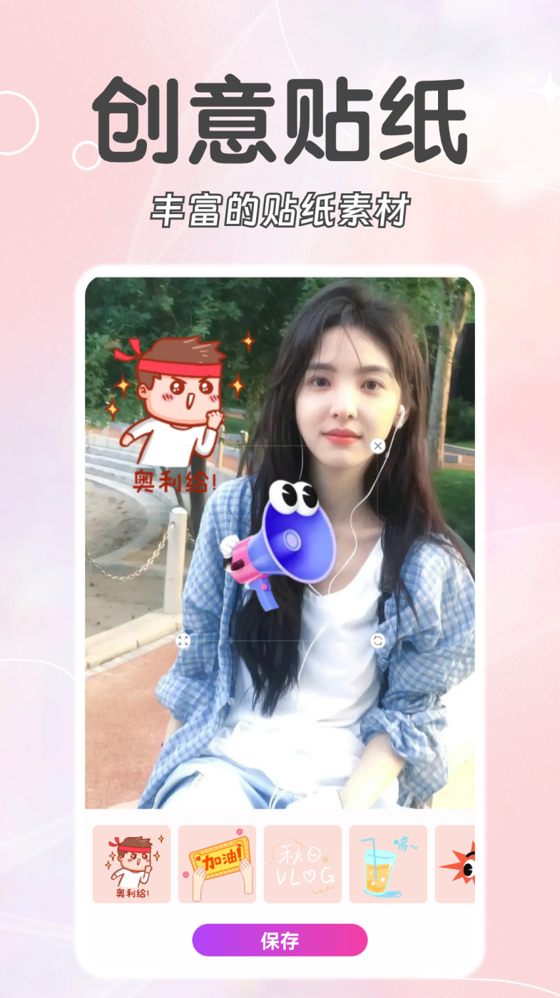 ��������ٷ�����appv1.2.5 ��׿��