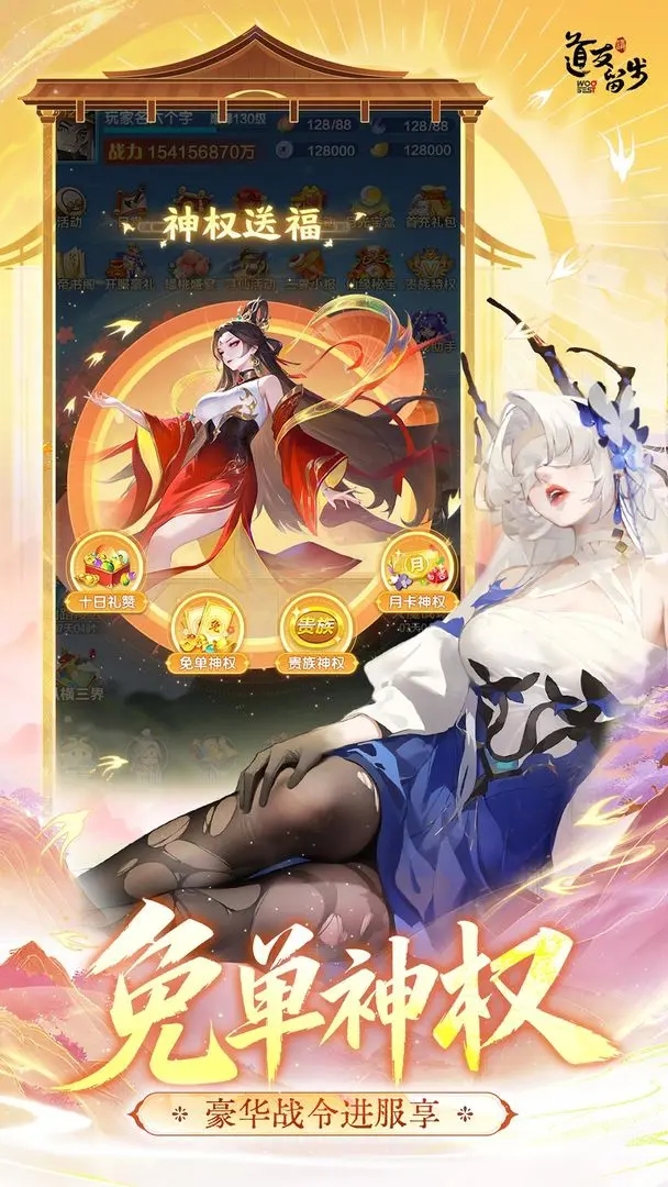 ����������2025���¹ٷ�������v7.13.120401 ��׿��