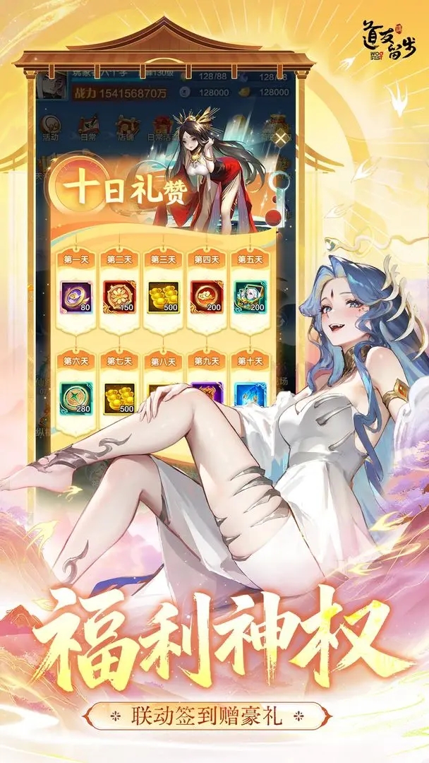 ����������2025���¹ٷ�������v7.13.120401 ��׿��