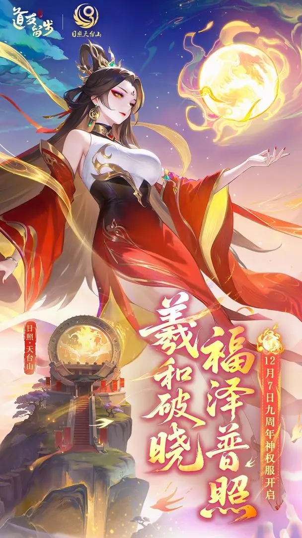 ����������2025���¹ٷ�������v7.13.120401 ��׿��