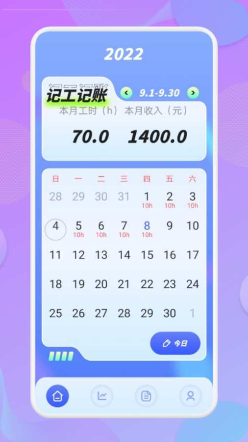 �ϰ�ǹ�ʱv1.7 ��׿��