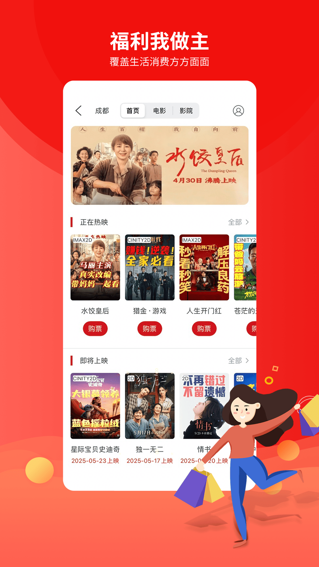 �ɶ�ְ���ջ�appʵ����֤��������v3.5.9 ��׿��