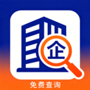 企业信息查询宝app下载v3.7.1 安卓版
