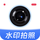 水印相机免费改app下载v1.0.1 安卓版