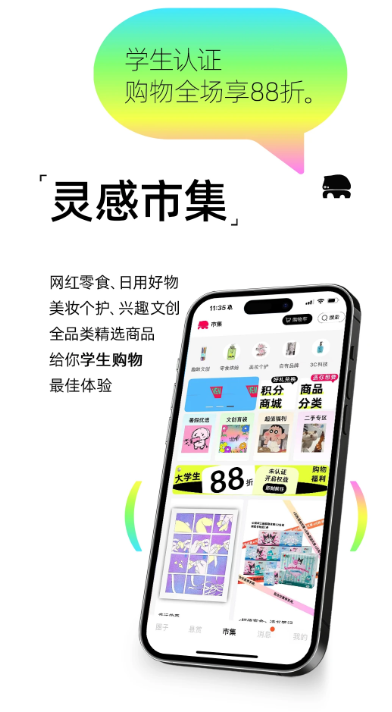 �����罻��������v4.0.10 ��׿��