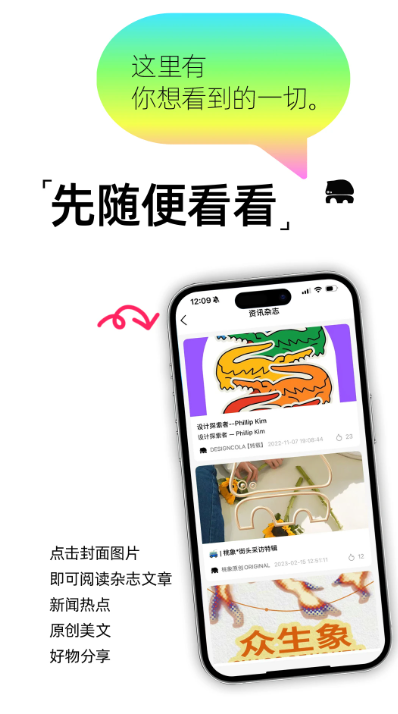 �����罻��������v4.0.10 ��׿��