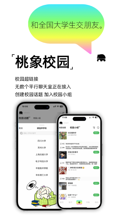 �����罻��������v4.0.10 ��׿��