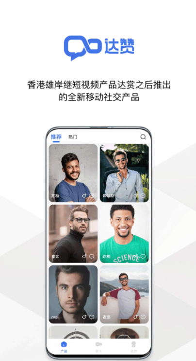 �����罻��������v2.8.0 ���°�