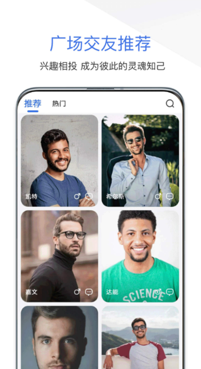 �����罻��������v2.8.0 ���°�