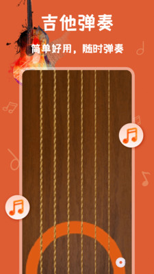 �缪��ģ������������v1.0.0 ��׿��