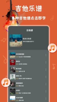 �缪��ģ������������v1.0.0 ��׿��