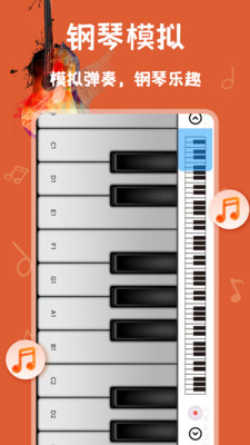 �缪��ģ������������v1.0.0 ��׿��