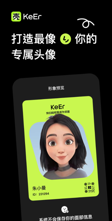 �Ƕ������罻��������v2.3.1 �ٷ���