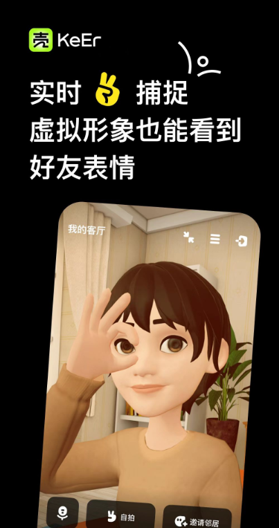 �Ƕ������罻��������v2.3.1 �ٷ���