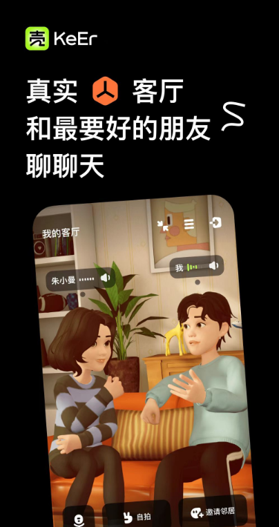 �Ƕ������罻��������v2.3.1 �ٷ���