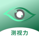 测视力软件下载v1.0.0 安卓版