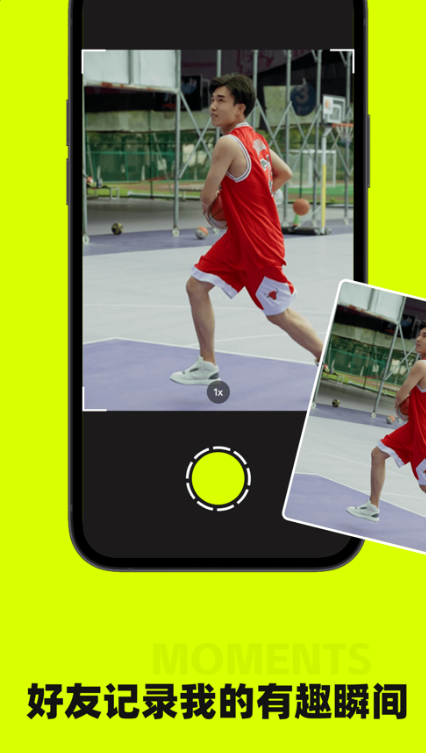 �����罻app�ٷ�������v1.1.2 �ֻ���