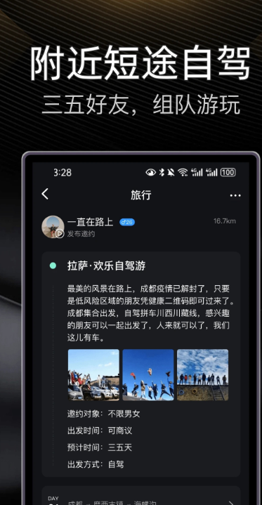 �����罻������������v4.16 ���°�