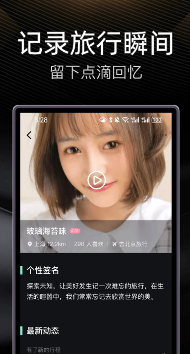 �����罻������������v4.16 ���°�