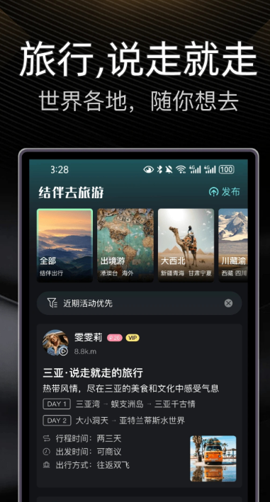 �����罻������������v4.16 ���°�