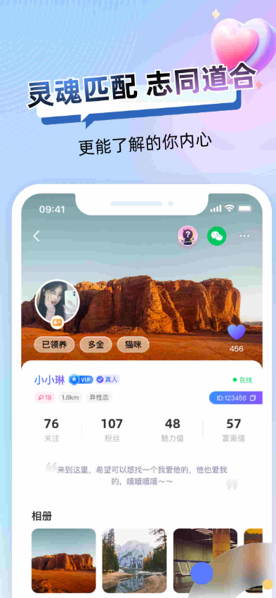 ��Ԧ�罻��������v1.0.1 ���°�