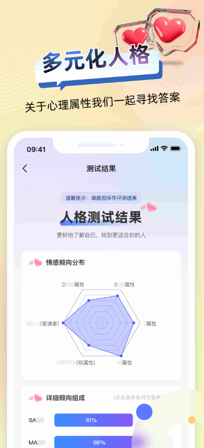 ��Ԧ�罻��������v1.0.1 ���°�