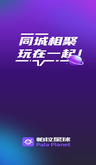 ���������罻app����v1.6.0 ��׿��