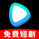 免费微好剧下载最新版v1.0.4 安卓版