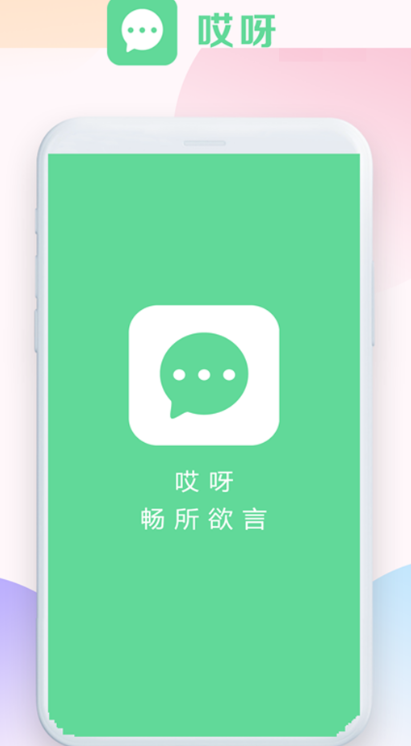 ��ѽ������������v1.3.6 ��׿��