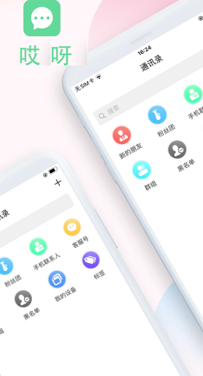 ��ѽ������������v1.3.6 ��׿��