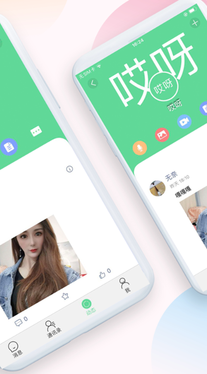 ��ѽ������������v1.3.6 ��׿��