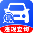 交通违规速查软件下载v1.0.1 安卓版
