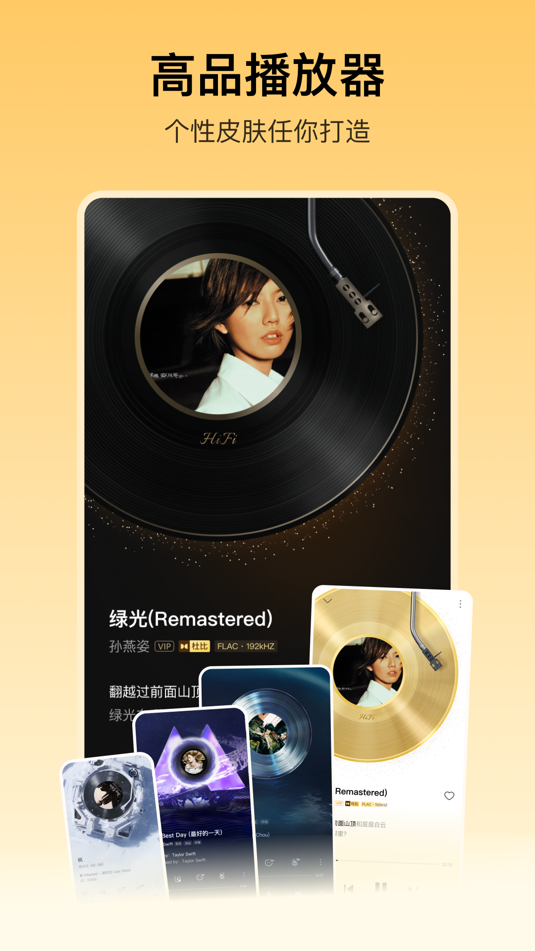 ����������Ѱ�appv12.0.2.0 �ٷ���׿��