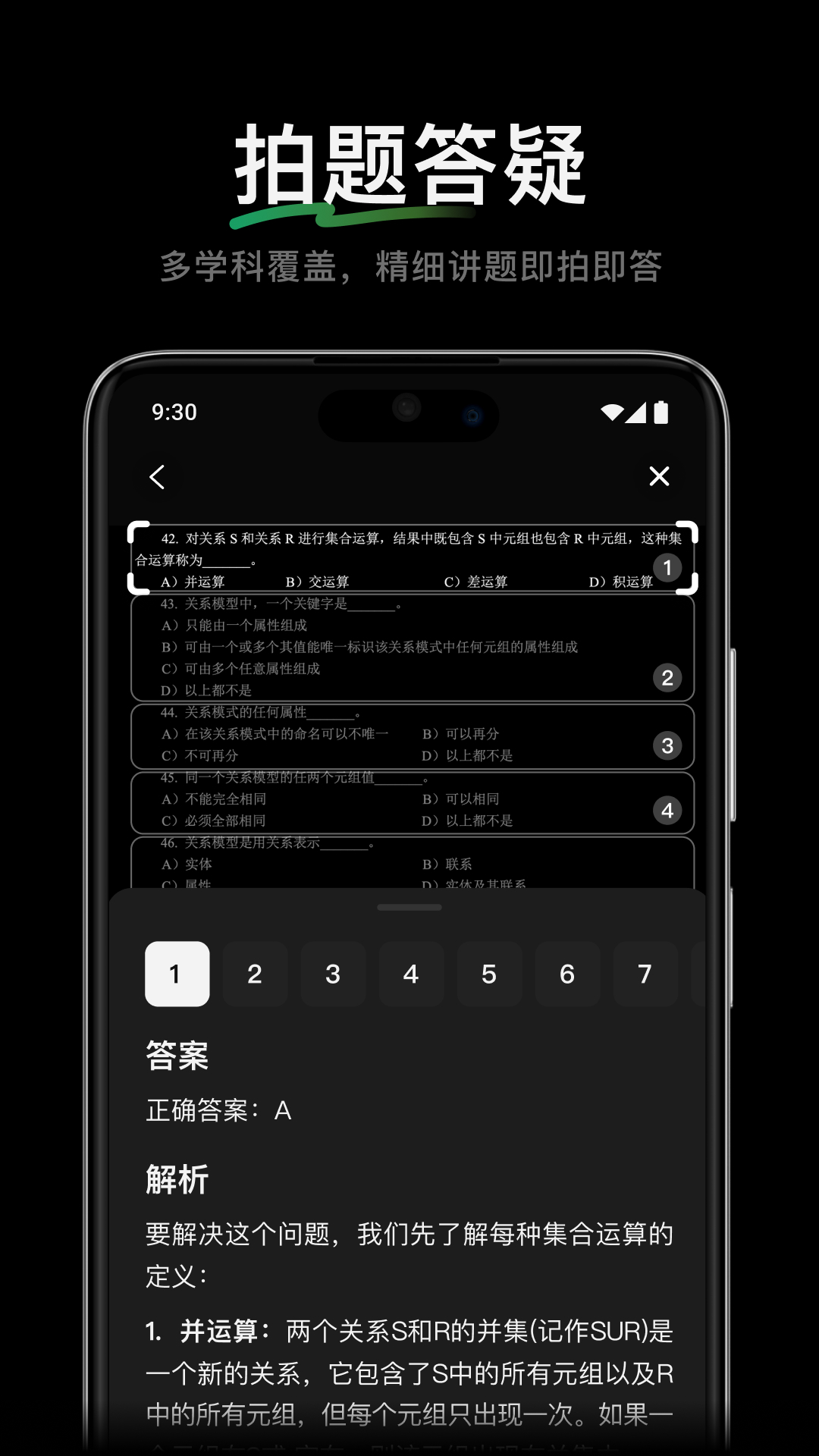 ѶԪappv2.47.10 ٷ