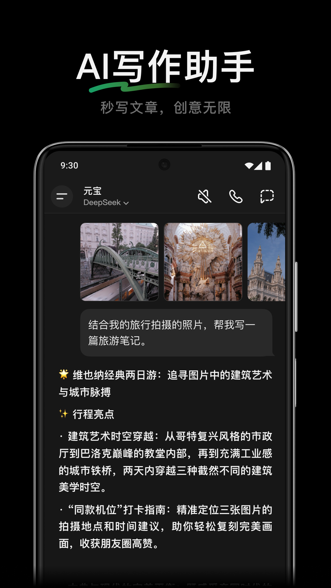 ѶԪappv2.47.10 ٷ