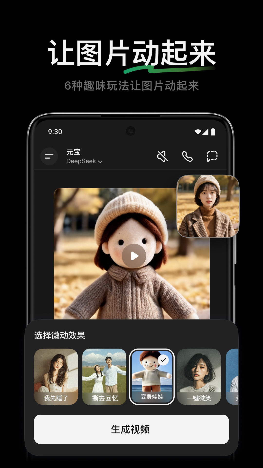 ѶԪappv2.47.10 ٷ
