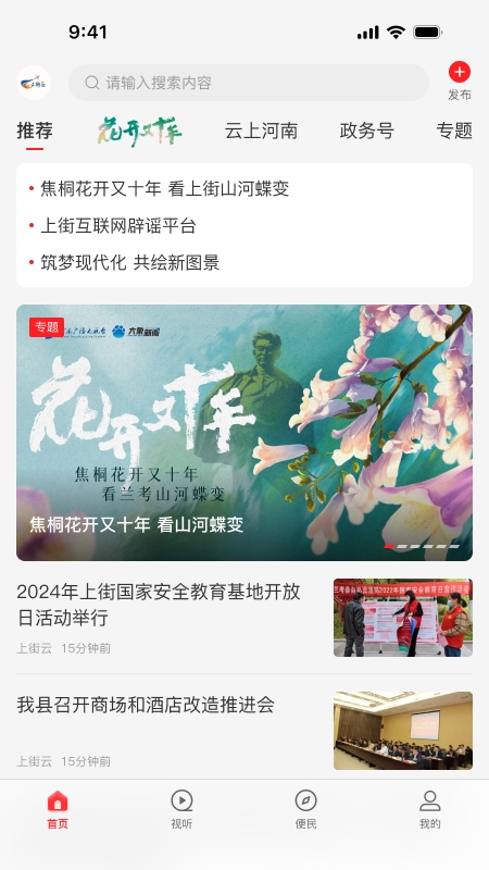 �Ͻ��ƿͻ�������v3.0.0 ��׿��