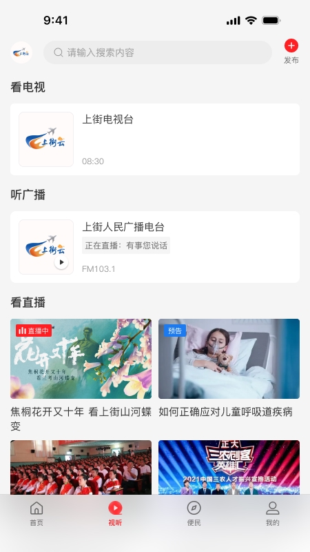 �Ͻ��ƿͻ�������v3.0.0 ��׿��