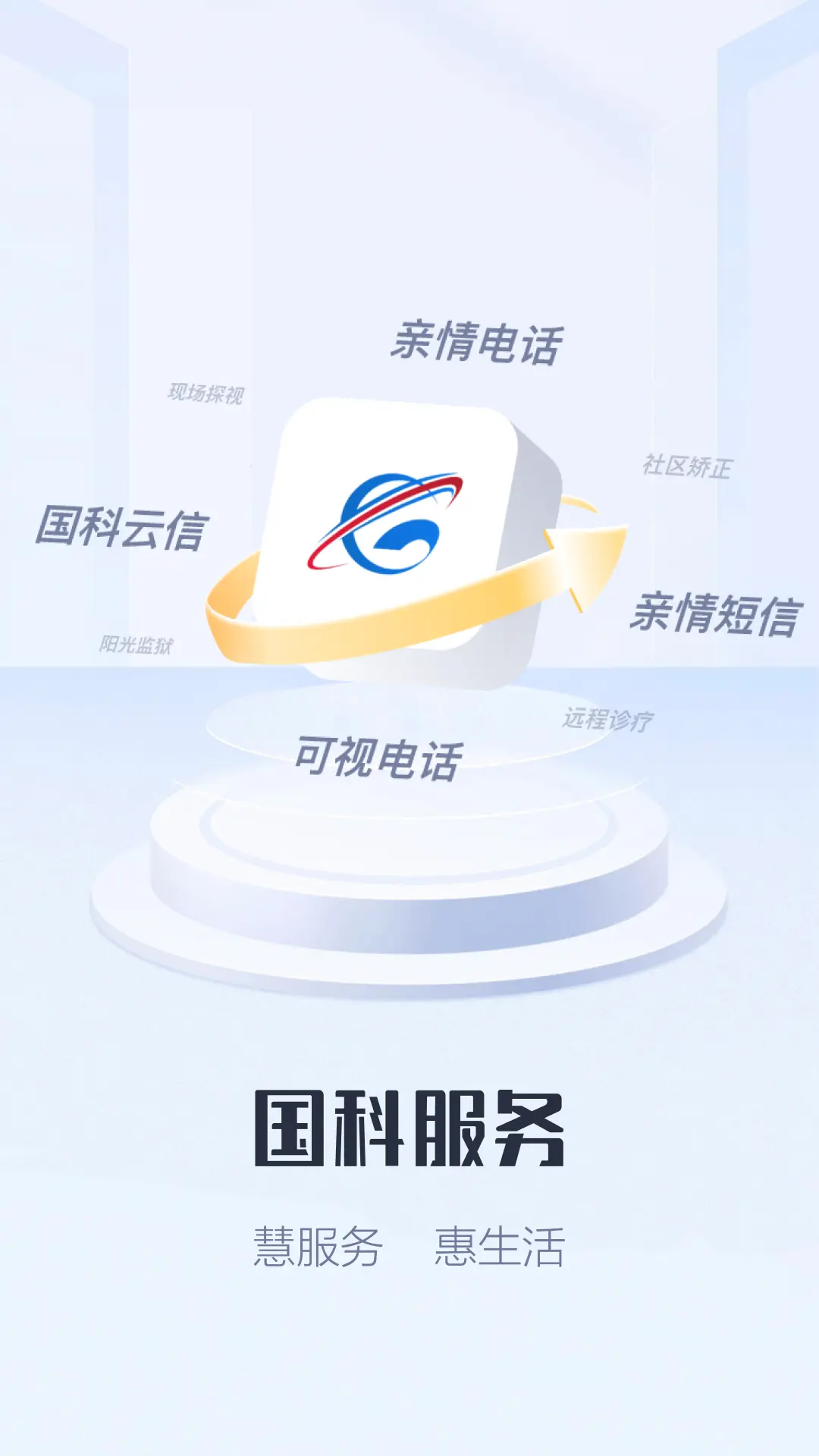 ���Ʒ���app�ٷ��������v4.0.2 ��׿��