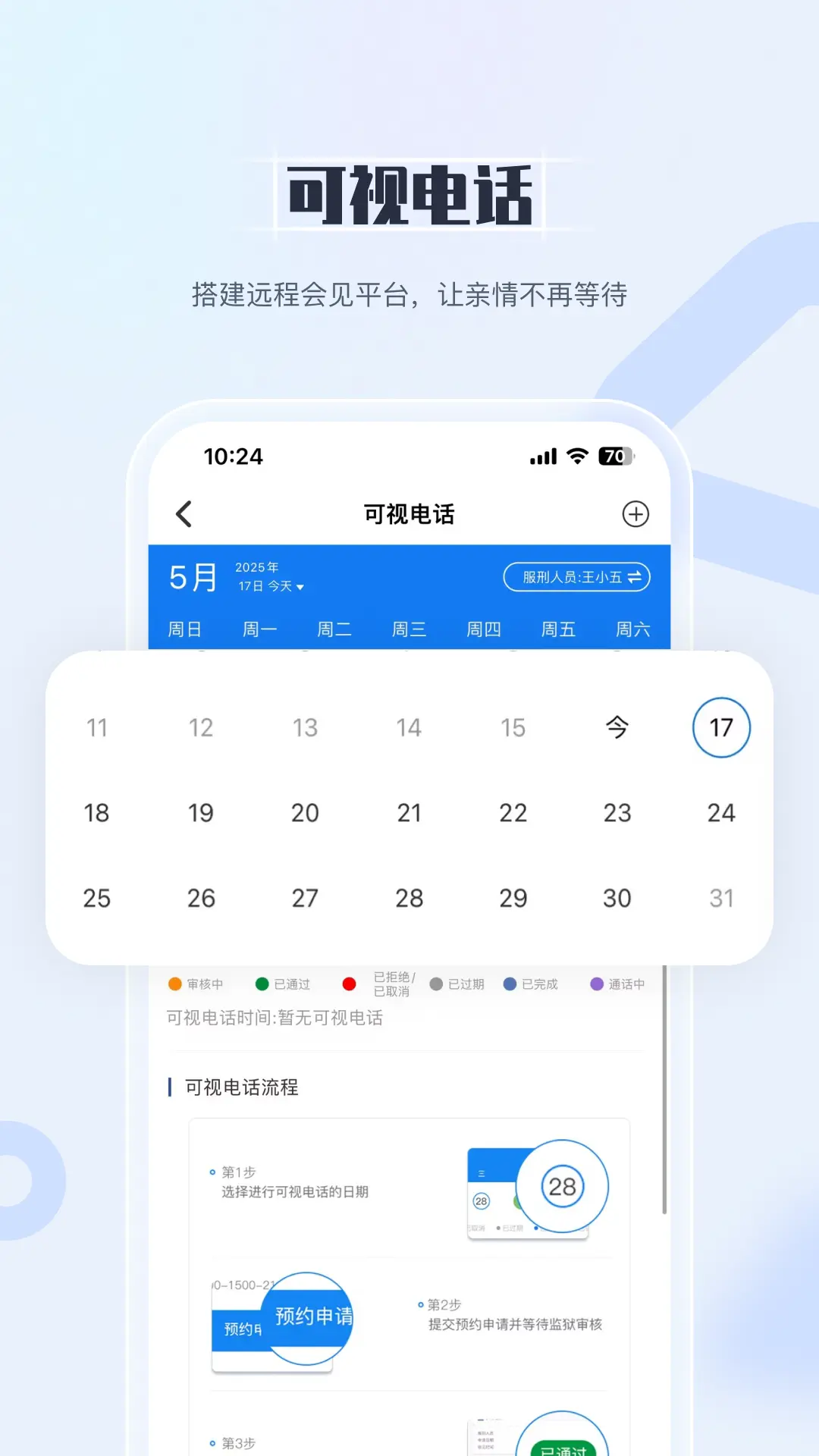 ���Ʒ���app�ٷ��������v4.0.2 ��׿��