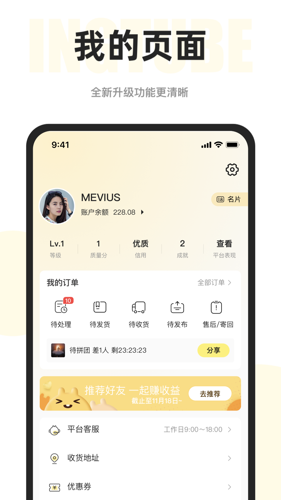 ӳ���ֻ�������2025���°�v6.19.12 ��׿��