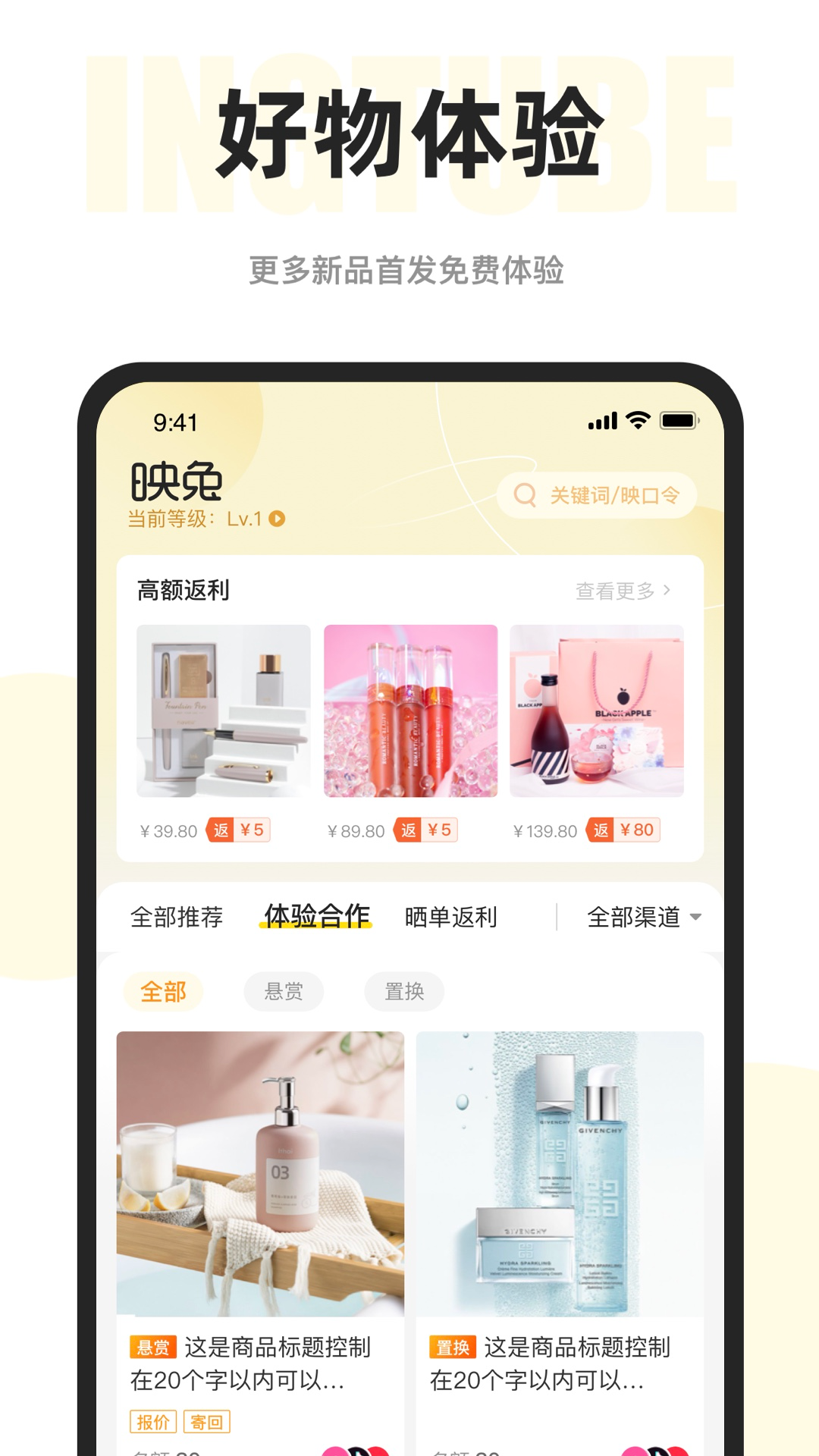 ӳ���ֻ�������2025���°�v6.19.12 ��׿��