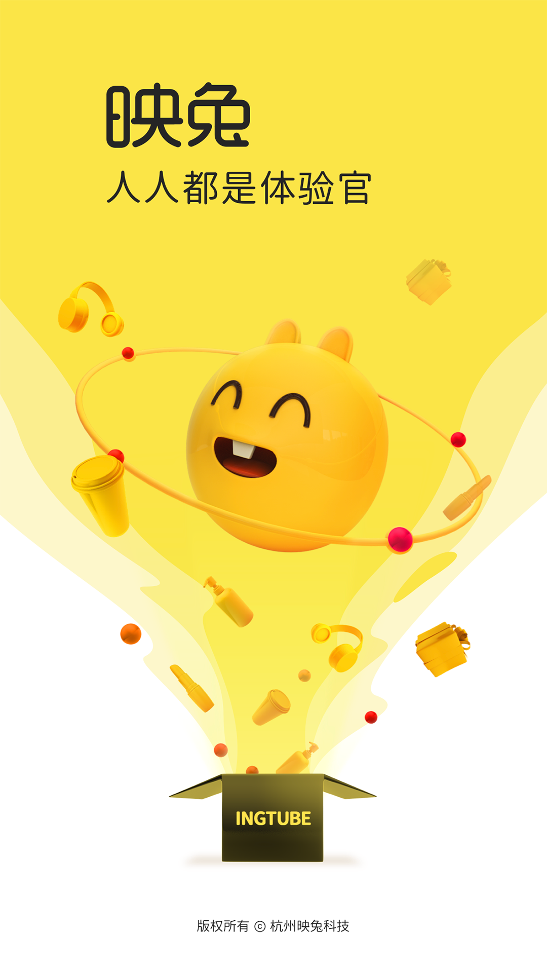 ӳ���ֻ�������2025���°�v6.19.12 ��׿��