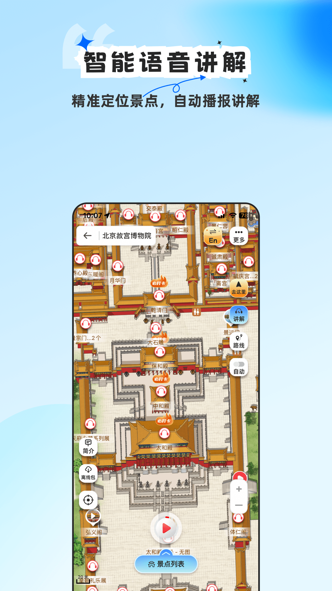 ��;���������°�v4.8.4 �ֻ���