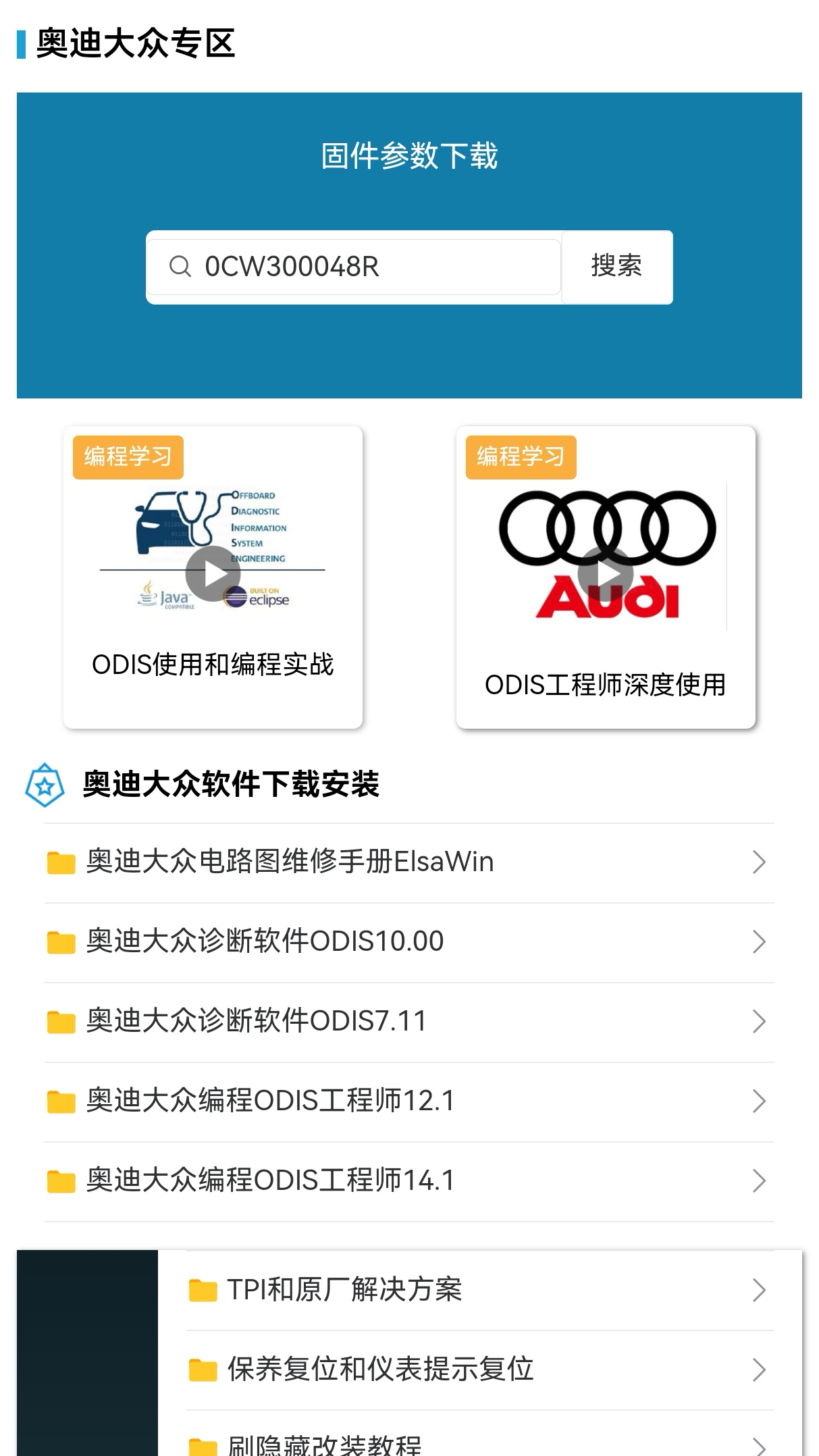 195�޳����������°�v1.4.0 ��׿��